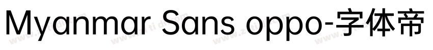 Myanmar Sans oppo字体转换